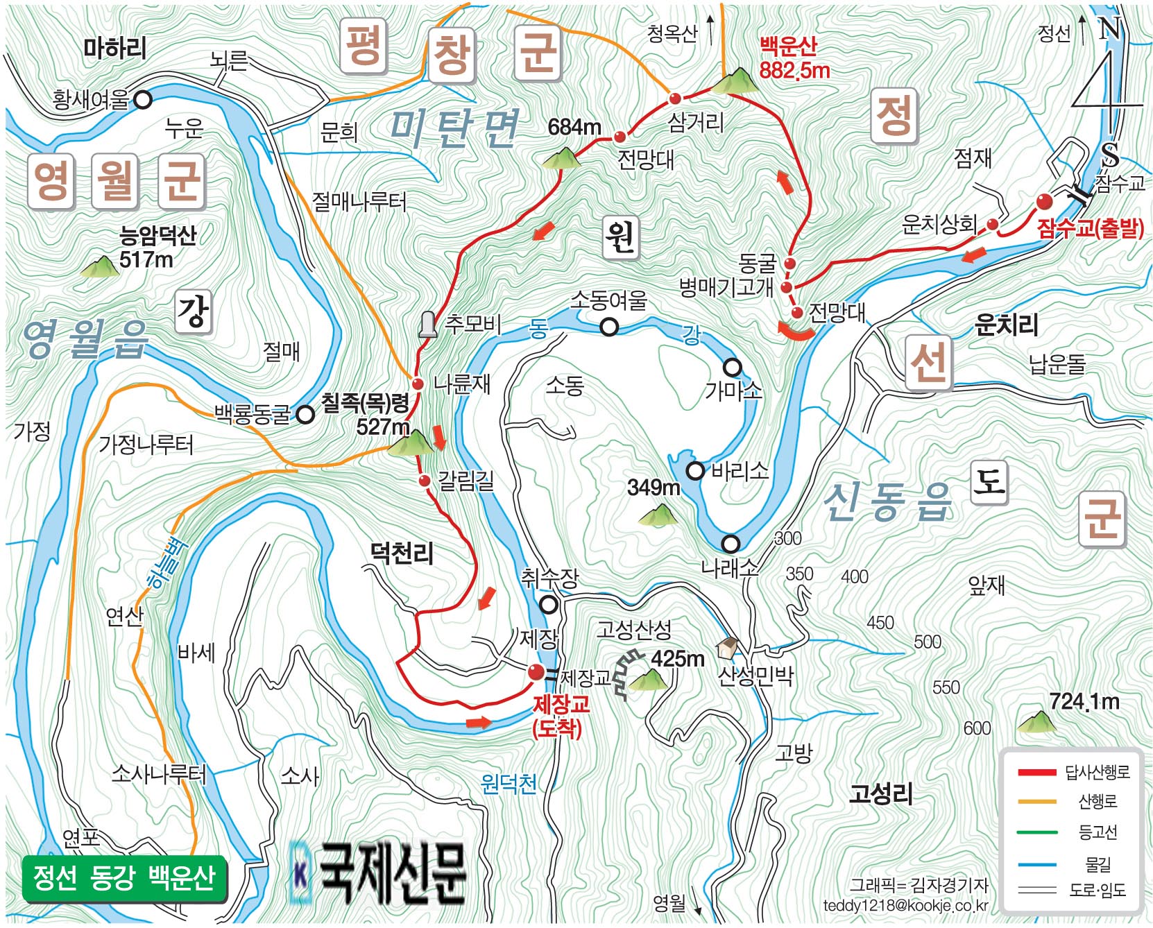 백운산민박 이미지