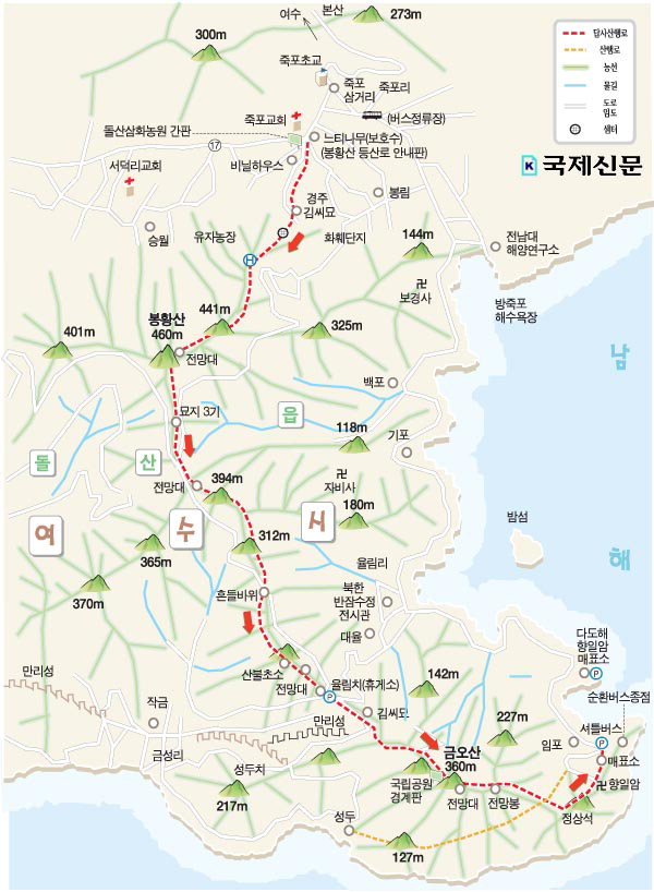 창원고속관광(주) 이미지