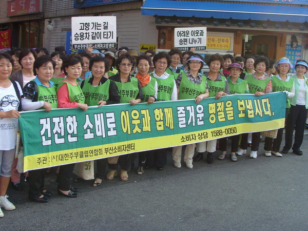 한국 네티즌본부카페 작성: ← 변조방지표시