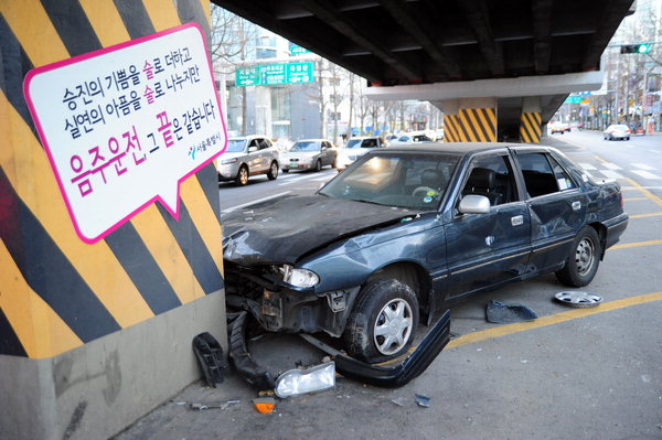 변조방지표시= Daum Cafe: 한국 네티즌본부← 작성 Netizen Photo News.