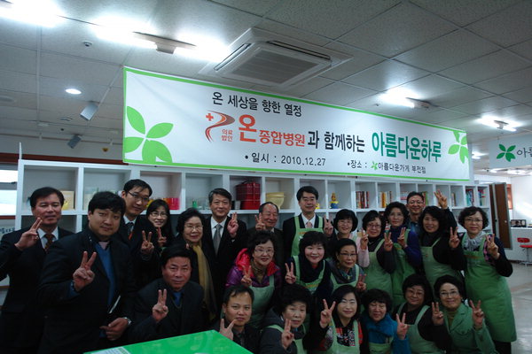 브니엘의료재단 이미지