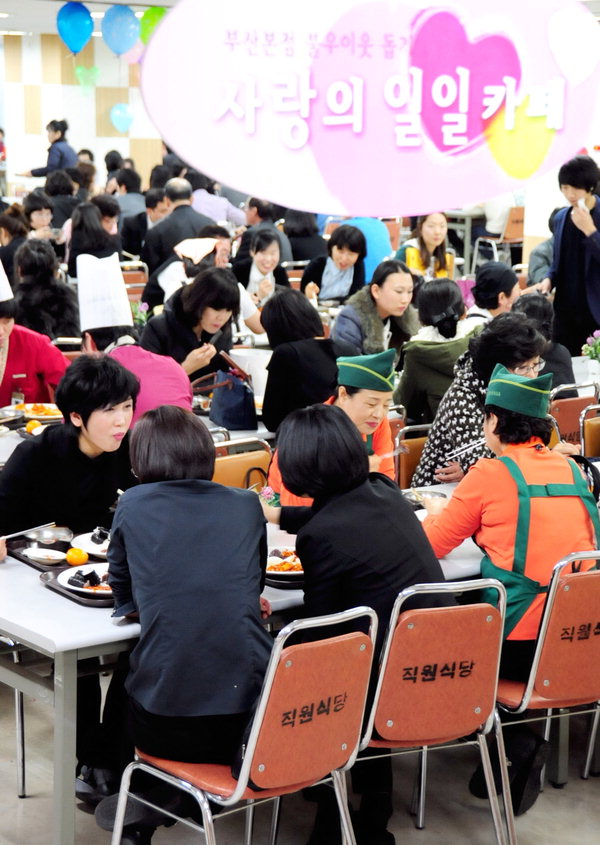 변조방지표시= Daum Cafe: 한국 네티즌본부← 작성 Netizen Photo News.