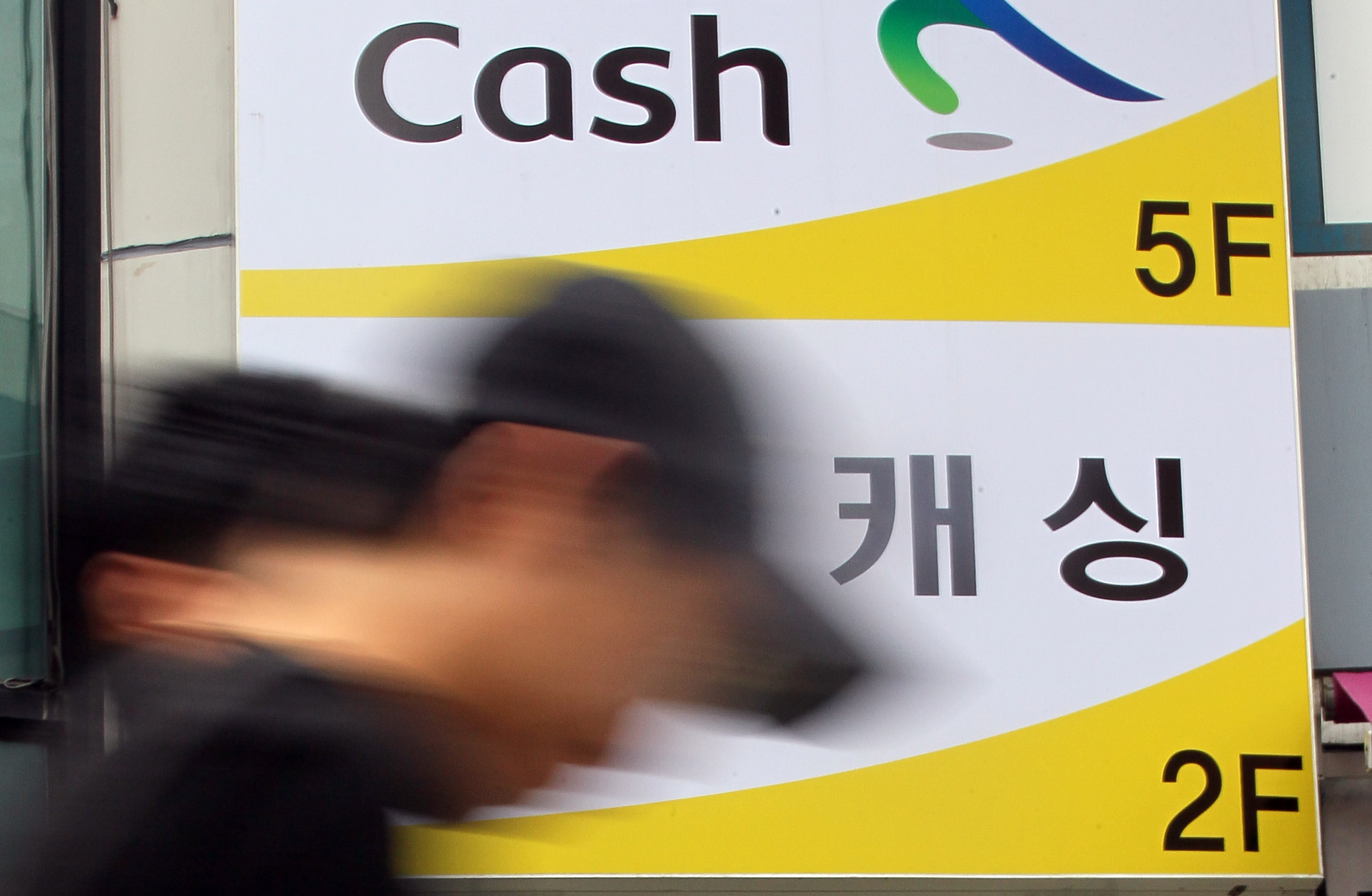 http://www.kookje.co.kr/news2011/asp/newsbody.asp?code=00&key=20110804.99002083444 대학생 5만명 대부업체 빚 800억원 : 국제신문