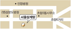 서울삼계탕 이미지