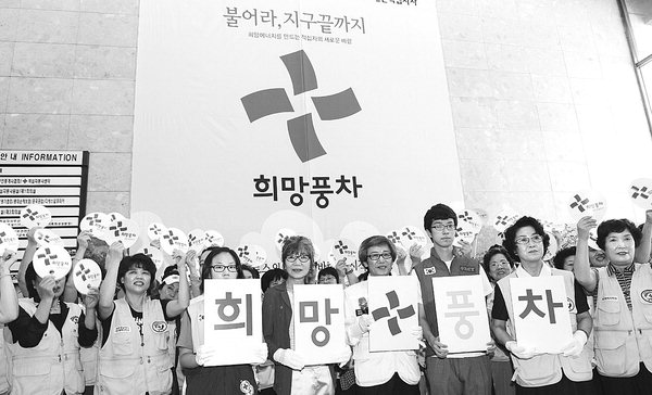 만든곳: 한국 네티즌본부 카페