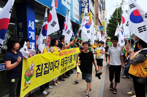 만든곳: 한국 네티즌본부 카페