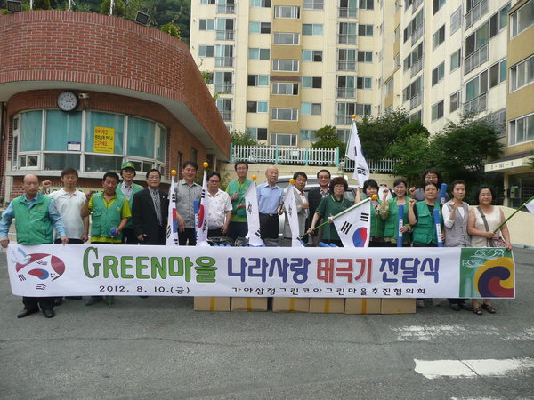 만든곳: 한국 네티즌본부 카페