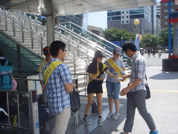 만든곳: 한국 네티즌본부 카페