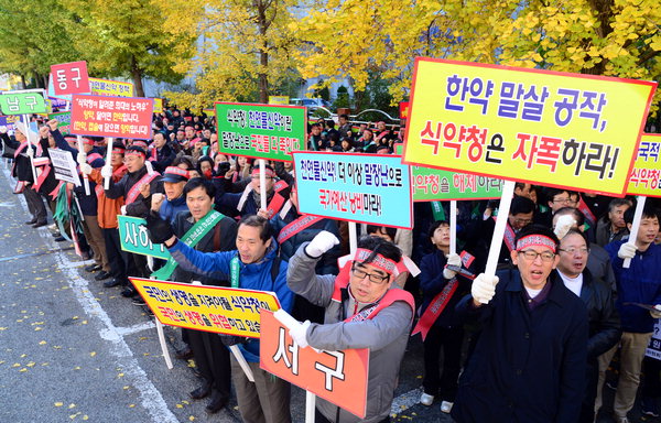 작성: 한국 네티즌본부