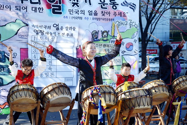 작성: 한국 네티즌본부