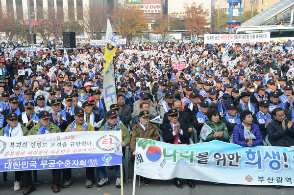 작성: 한국 네티즌본부