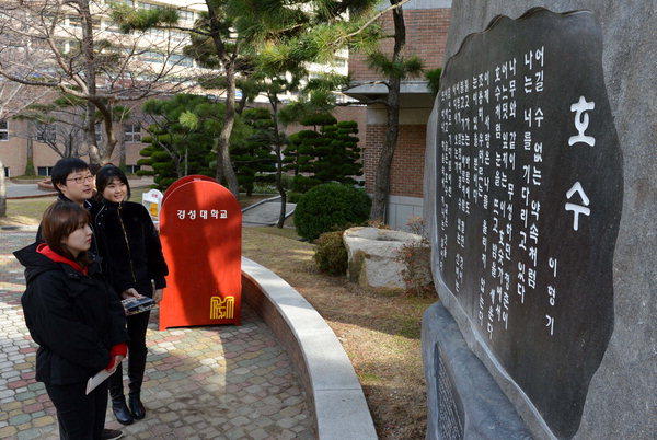 작성: 한국 네티즌본부