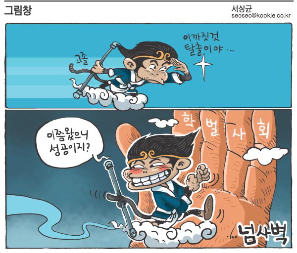 작성처:Daum Cafe/한국네티즌본부