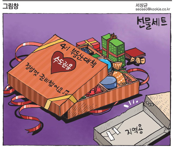 작성처:Daum Cafe/한국네티즌본부