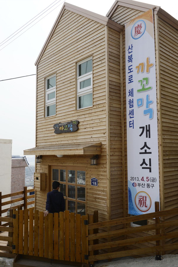 작성: 한국 네티즌본부