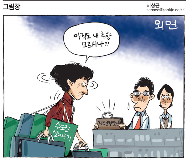 작성처:Daum Cafe/한국네티즌본부