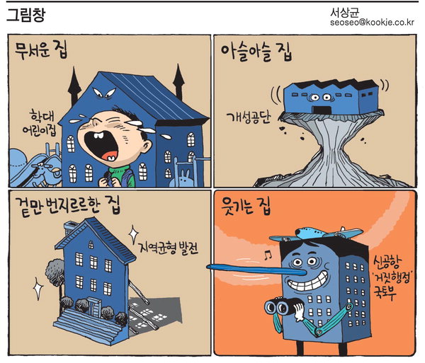 작성처:Daum Cafe/한국네티즌본부