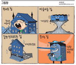 [�׸�â] ������ �����ƽ��ƽ� �����Ѹ� ���������� ��������� ��