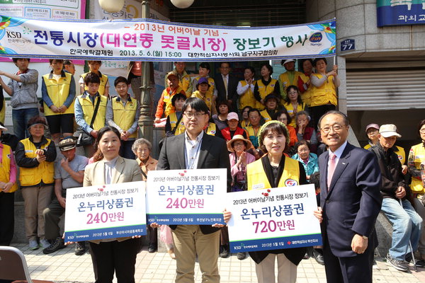 작성: 한국 네티즌본부