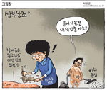 [�׸�â] ��λ���?