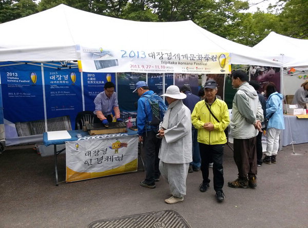 작성: 한국 네티즌본부