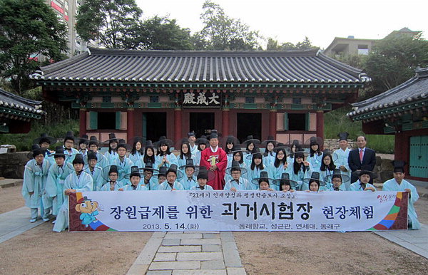 작성: 한국 네티즌본부