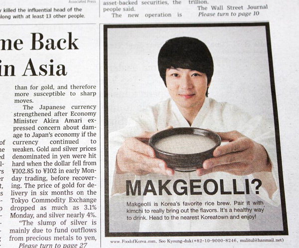 �ۼ�: �ѱ� ��Ƽ�𺻺�