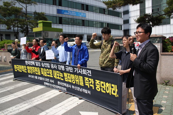 작성: 한국 네티즌본부