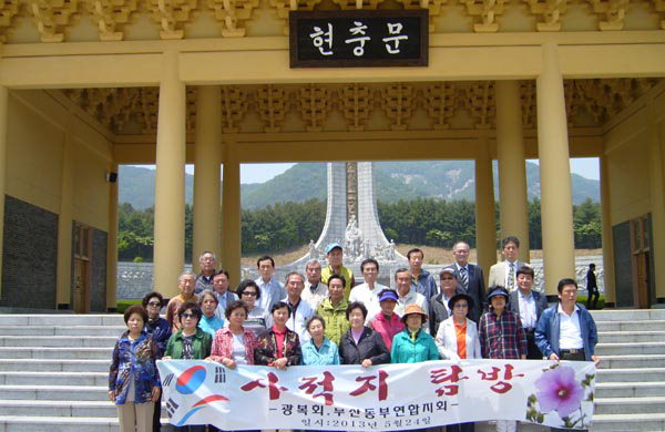 작성: 한국 네티즌본부