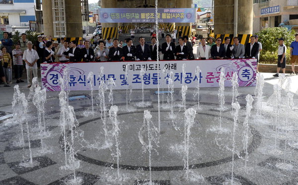 작성: 한국 네티즌본부