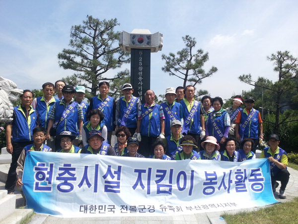 작성: 한국 네티즌본부
