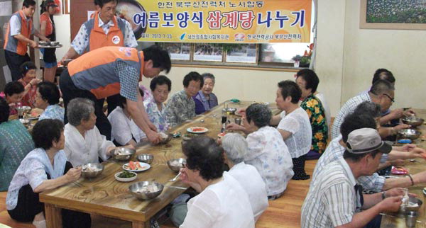 작성: 한국 네티즌본부