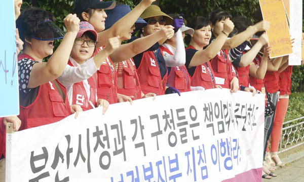 작성: 한국 네티즌본부