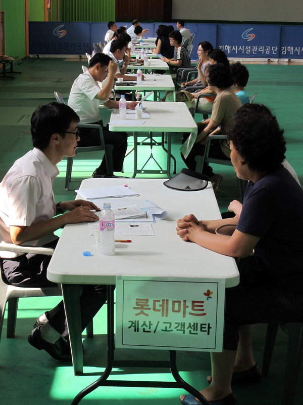작성: 한국 네티즌본부