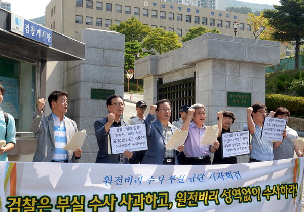 작성: 한국 네티즌본부