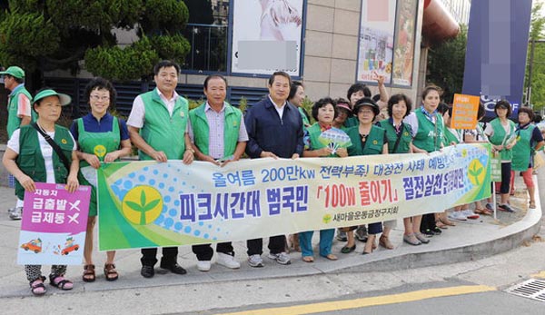 만든곳: 한국 네티즌본부 카페