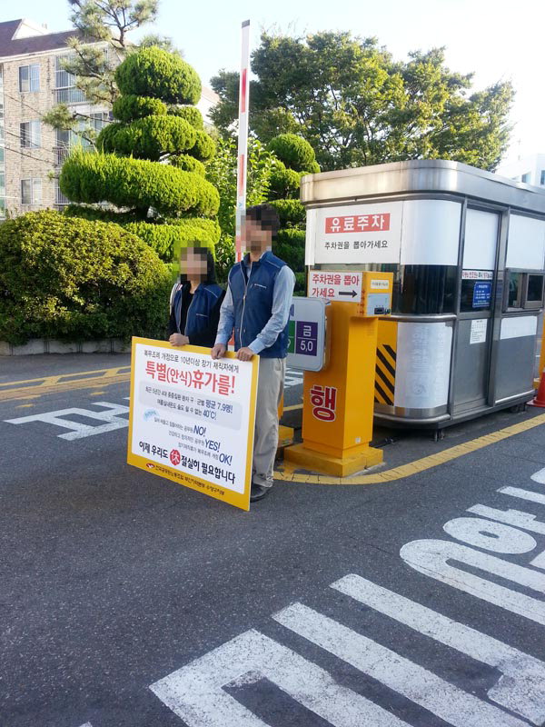 만든곳: 한국 네티즌본부 카페