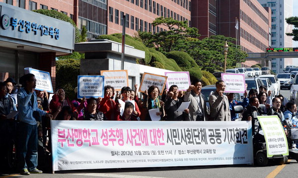 만든곳: 한국 네티즌본부 카페