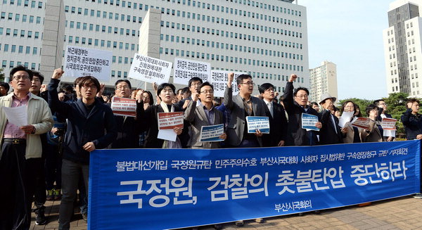 만든곳: 한국 네티즌본부 카페