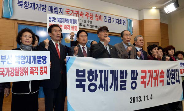 만든곳: 한국 네티즌본부 카페