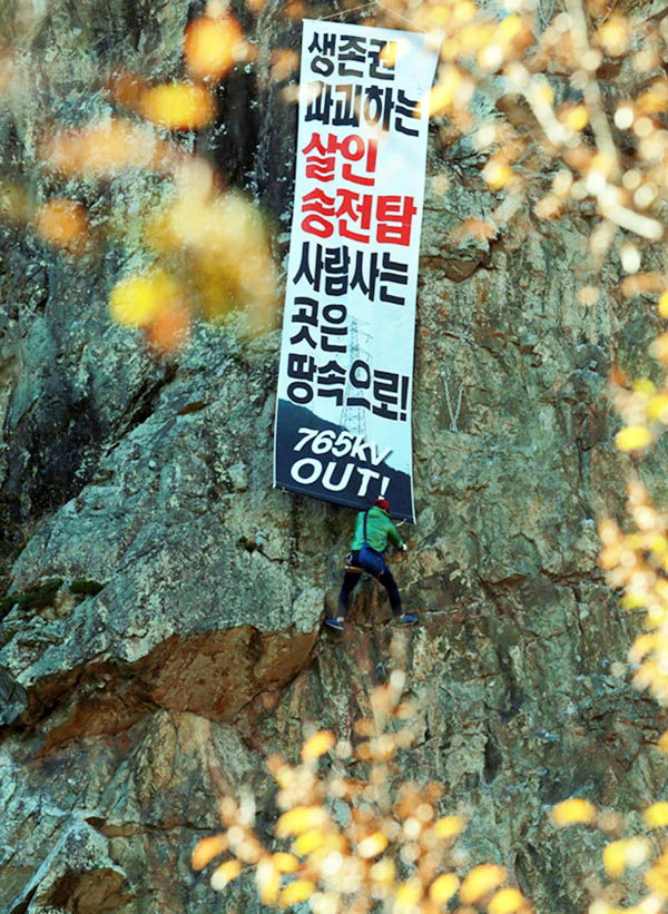만든곳: 한국 네티즌본부 카페