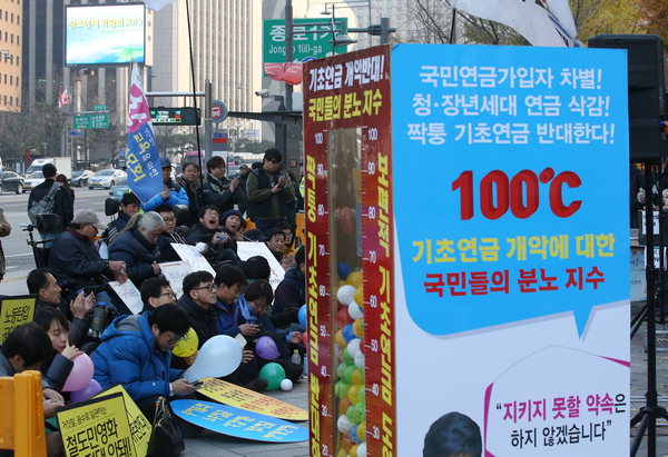 만든곳: 한국 네티즌본부 카페
