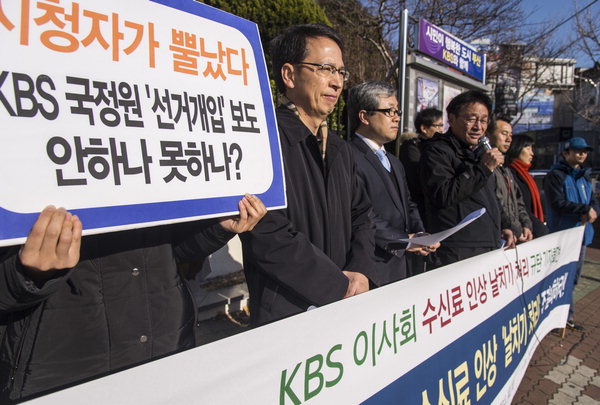 사진이 안 나올때,→ 우칙클릭→ 사진보기클릭: 작성: '한국 네티즌본부' 카페