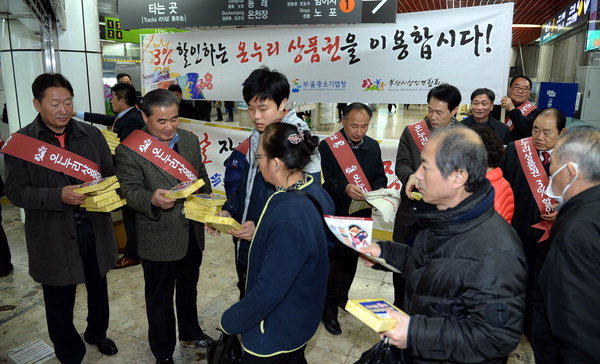 사진이 안보일 때→우측클릭→'사진보기' 클릭, OK. ☞작성: Daum카페: 한국 네티즌본부