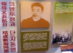 '동양평화의 창의자 안중근' 업적·사상 망라