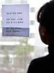 사회적 분쟁 예방·차단…최고 114만 원 배상