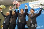 새정치민주연합 부산시당 창당대회..."거짓공약 · 낡은 정치 청산"
