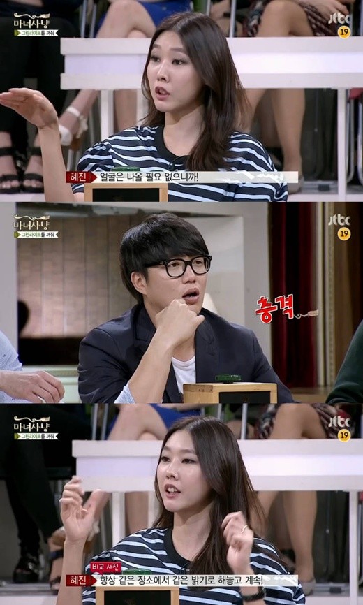 누드 셀카 