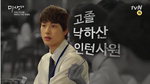 '׷' ӽÿ, ۰ tvN '̻' OST 