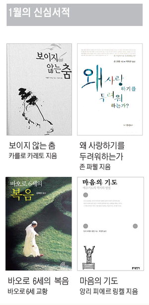 복음주보 이미지